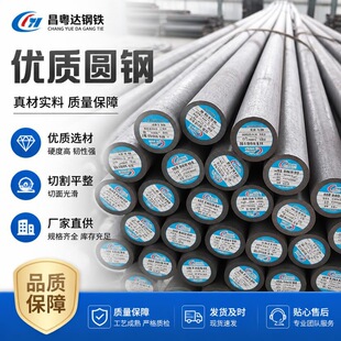 q235b��\�A�10mm����a3�F��16#��܈�A�45#/40cr/42crmo �ӹ�