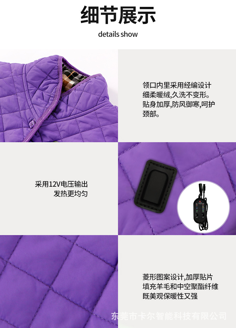 12V电热长袖坎肩1_14.jpg
