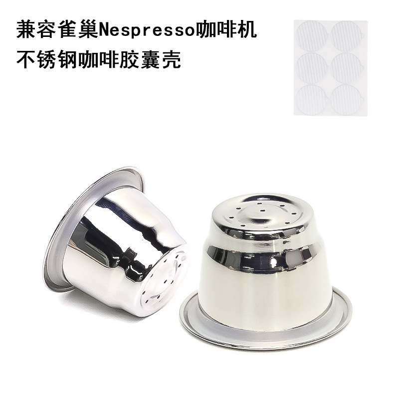 Suitable for Nestle Nespresso Coffee Capsule Machine DIY Stainless Steel Reusable Coffee Capsule Shell
