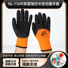 ţ����NL-176�ڱ�������Ů����͸��ɻ��������o���y���ëȦ����