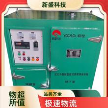 ˮ늰��b �a�غ��l���� �h�t��ӟ� YCH�� 픲��Ś� ��ʢ�Ƽ�