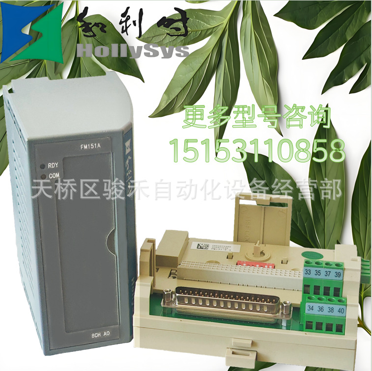 FM148F/FM148C/FM143G/FM143F/FM148R/FM151A和利时FM系列