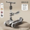Exquisite gray tone-full electric help+dismantling seat dynamic Bluetooth+cool light