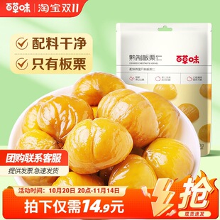 �ٲ�ζ���ư�����80g�Թ���ʳ��ɽ�خa������������������b