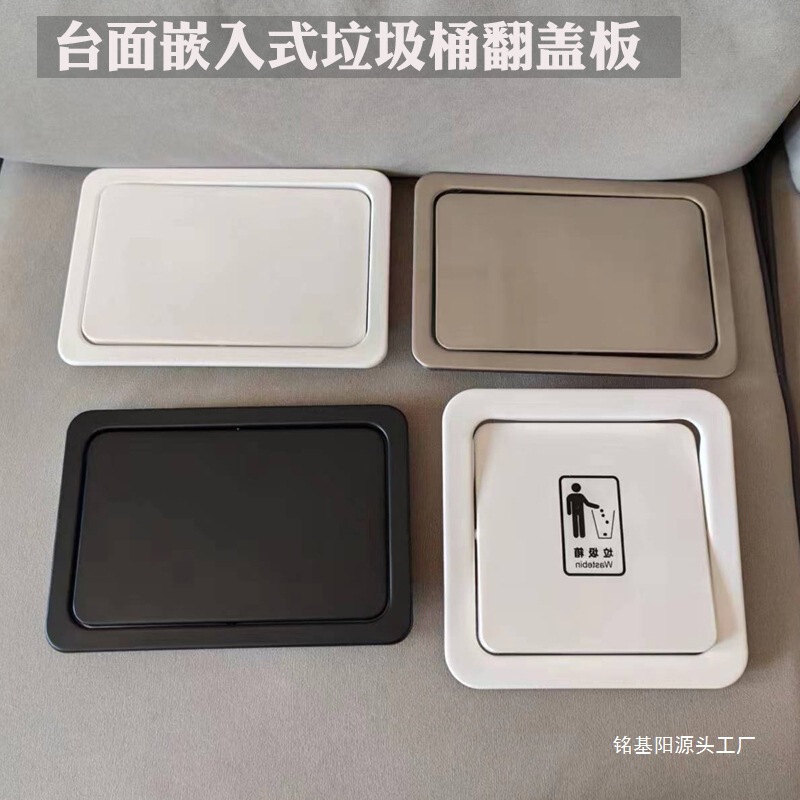 Stainless Steel Sink Embedded Garbage Cover Home Kitchen Marble Countertop Embedded Trash Can Flip Cover Invisible