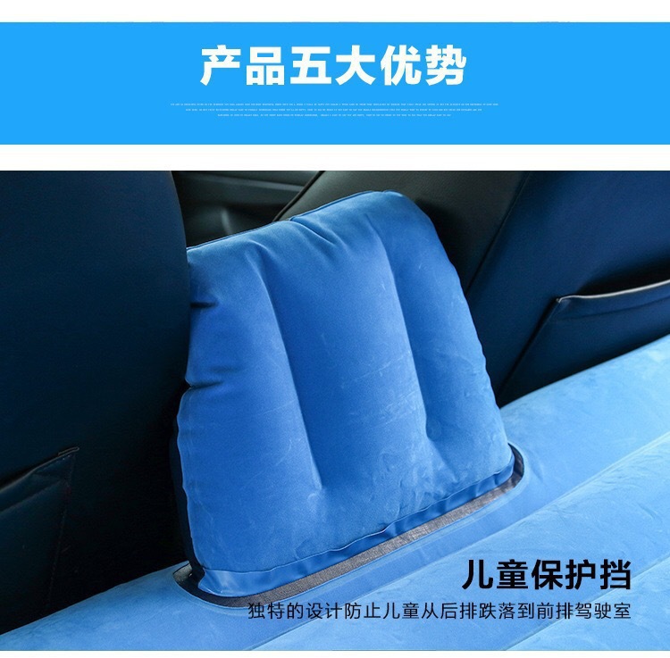 Car Inflatable Mattress, Car Backseat Inflatable Bed, Car Rear Seat Air Mattress, Travel Bed Inflatable Pad