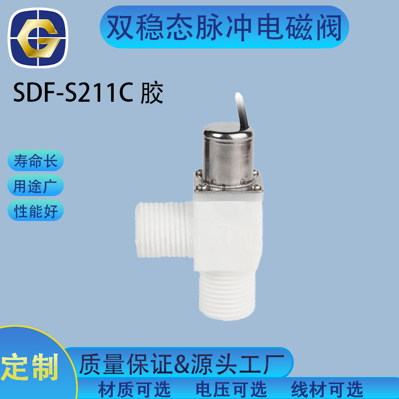 锦田3V6V9V12V24V双稳态脉冲电磁阀压力0.02-0.8MPa温度1-75℃