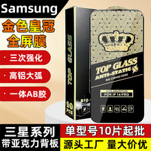 �m������F41��M01CORE䓻�ĤS10LITENEW����S24ULTRA�֙C���oĤ