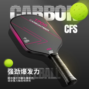 ̼�w�ST700ƥ������ȫ���bpickleballƤ����羳ĥɰ�挣�I����