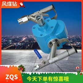 供应ZQS-50/1.9s手持式锚杆钻机规格齐全小型风动钻机矿用风煤钻