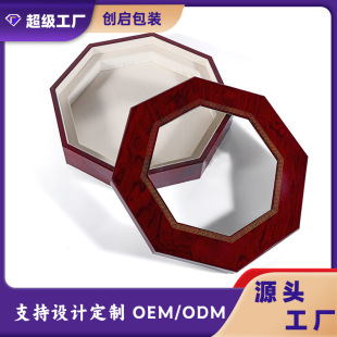 Nourishing Gift Box, Hexagonal Medicinal Box, Health Product Packaging Box, Holiday Gift Box, American Ginseng Gift Box