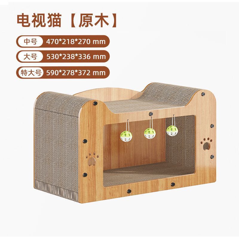 猫抓板胡桃木立式猫爪沙发耐磨不瓦楞纸猫玩具猫屋别墅编猫窝|undefined