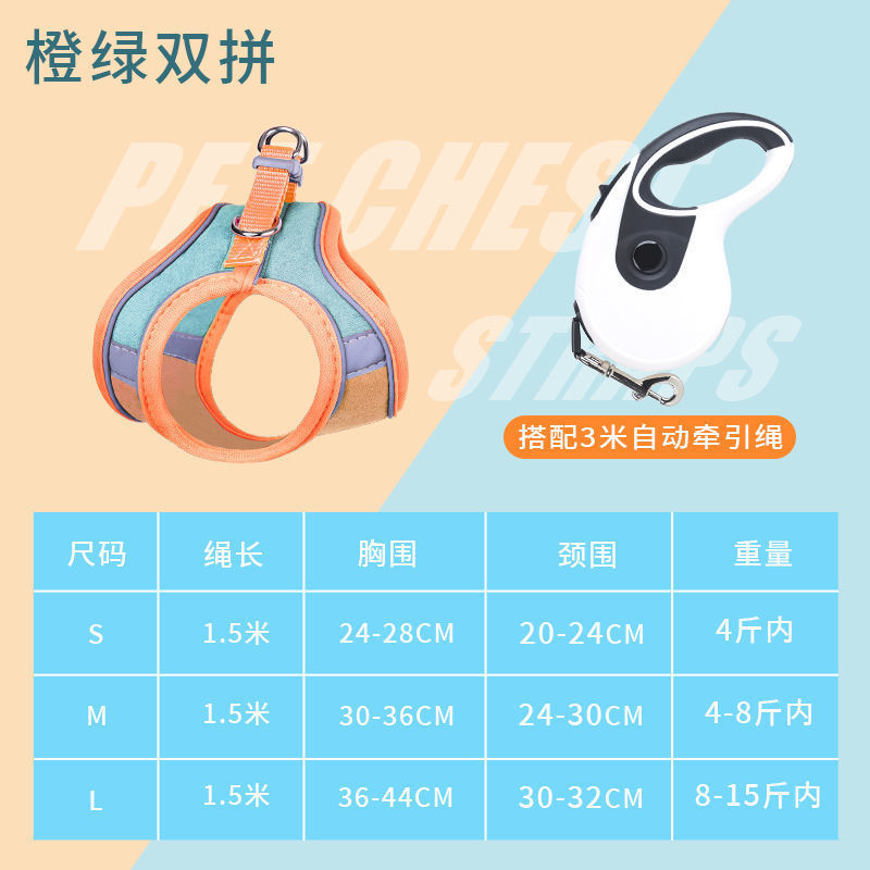 Cuerda de tracción para gatos, anti-liberación, estilo chaleco, salida, mascota especial, peluche, perro pequeño, perro paseando, correa para perros y gatos