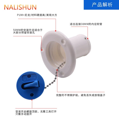 decompression water inlet water tank: Repair kit