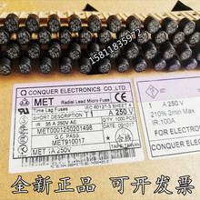 ̨�����A�α��U�zCQ MET T1A250V MET1A ���۔��ɫ MET001