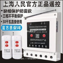 ˮbʝ380V늙Cȱౣob_P