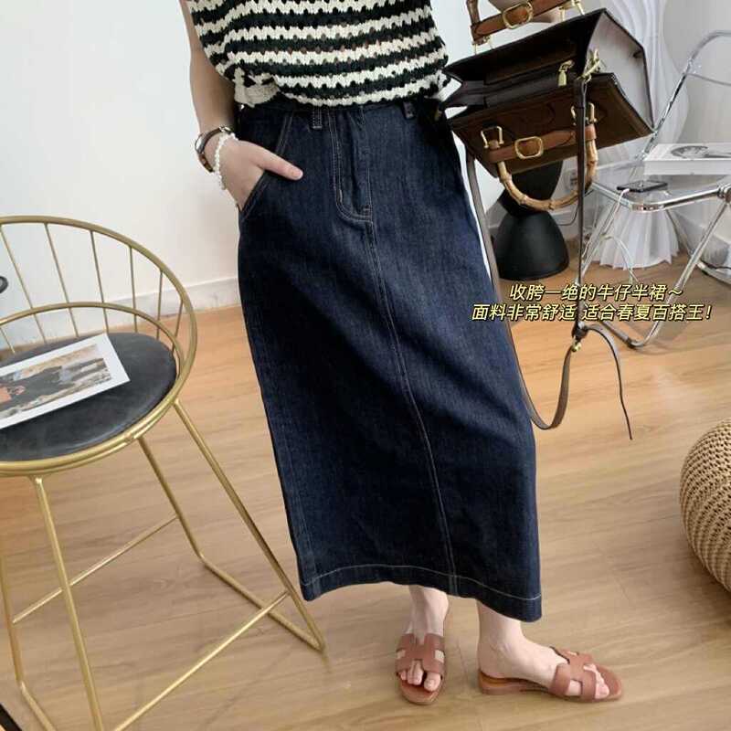 Wall Crack Recommended!! Back Slit High Waist Denim Skirt for Women 2024 New Slimming Look Work Clothing A-Line Mid-Length Skirt