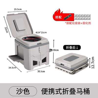 Outdoor Emergency Folding Toilet, Kempinq və səyahət - sand-color-garbage-bag-curing-agent