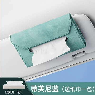 Car tissue box/set Car Paper Box Sun Visor - sheep-suede-blue