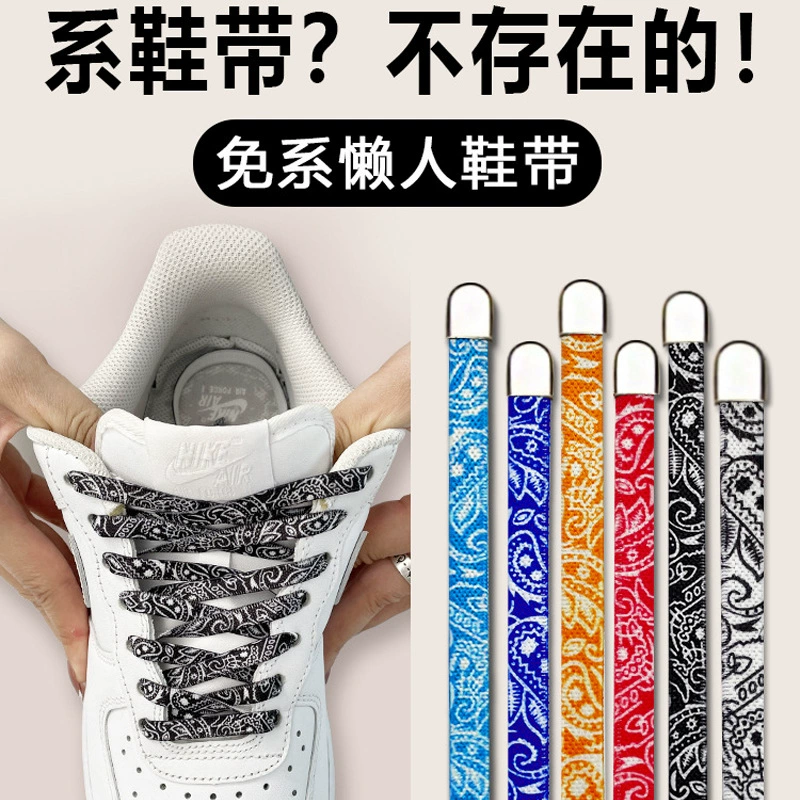 Кешью Цветочный ленивый шнурок с пряжкой Бесплатная эластичная Мужская веревка для обуви на плоской подошве Женская Детская без застежки