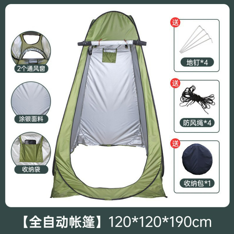 工場直販クイックオープントイレフィールドフィッシングシャワーバステント屋外ポータブルビーチキャンプ更衣室テント
