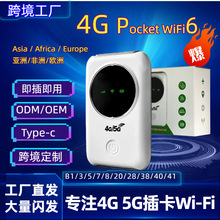 ī����4GLTE·�����o���忨�S��WiFi��������Wireless Pock Route