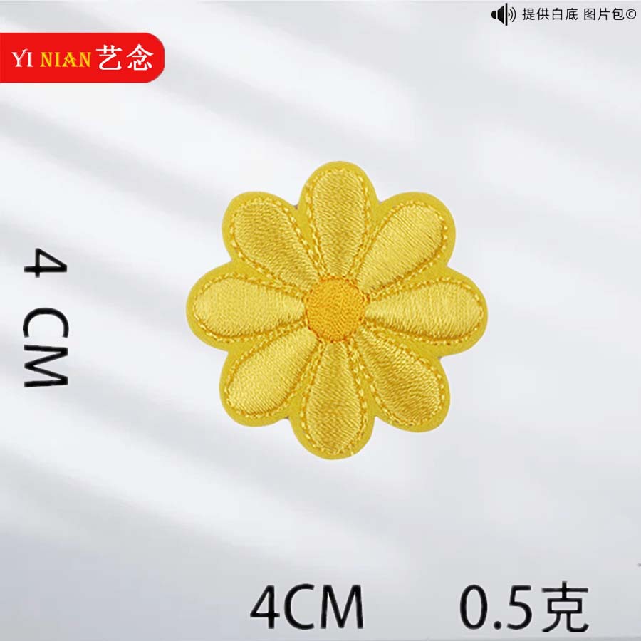 Yi Nian bordado de computadora multicolor Margarita insignia girasol mezclado bordado tela pegatina sombrero bolsa Decoración Accesorios