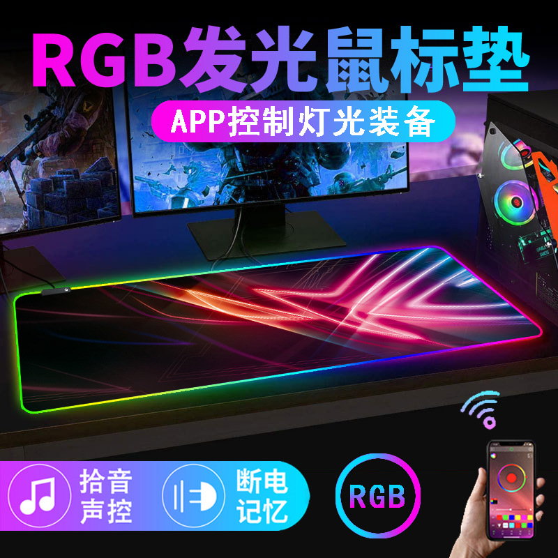 ROG4 (블루투스 음성)