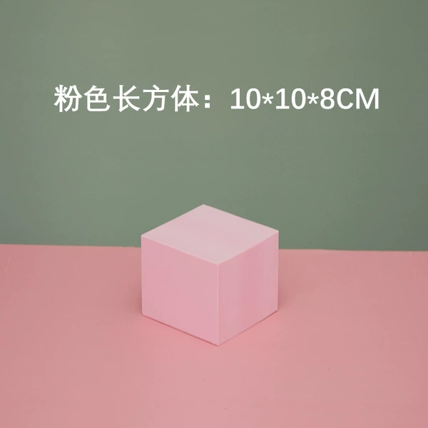 Pink rectangular 10*10*8 (thickened and hard)