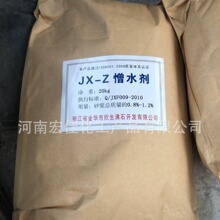厂家现货供应 硅烷憎水剂 防水剂粉末憎水剂建筑混凝土砂浆添加剂