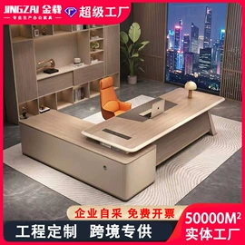 大班桌;办公桌;会议桌