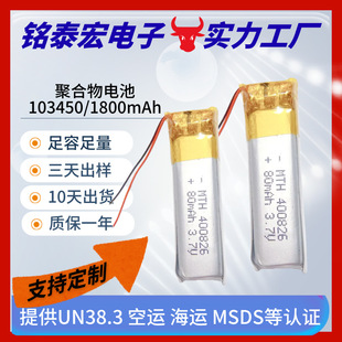 �늳ض���AR�������R늳�400826�๦���������܇С���늳�