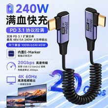 �����p���^240W ��侀20Gbps ���ق�ݔ4K@60Hz Ͷ�������ָ�����