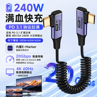 �����p���^240W ��侀20Gbps ���ق�ݔ4K@60Hz Ͷ�������ָ�����