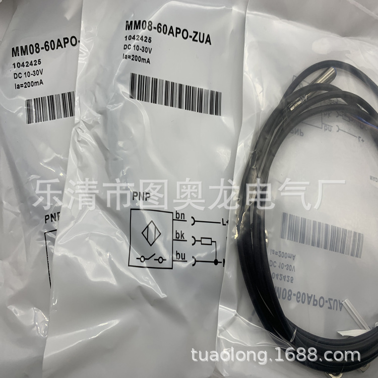 实物全新实物MM08-60ANS-ZUK感应开关质保一年