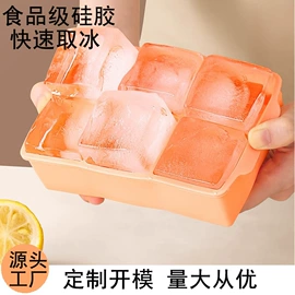 冰格;蛋糕模;美发梳