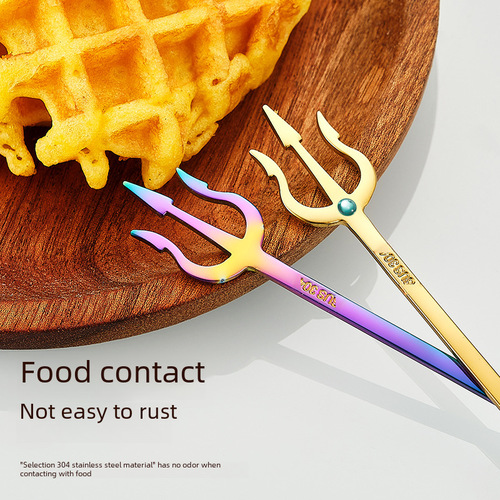 Creative 304 Stainless Steel Poseidon Fruit Fork Swan Set High-end Home Fruit Skewer Dessert Fork
