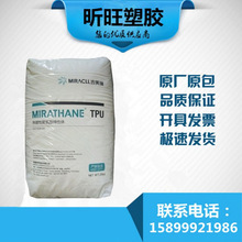 TPU ��̨���� E95 �͸ߵ͜�ע�ܼ�Ь�ı��o����ԭ�Sԭ��Ʒ�ƽ��N