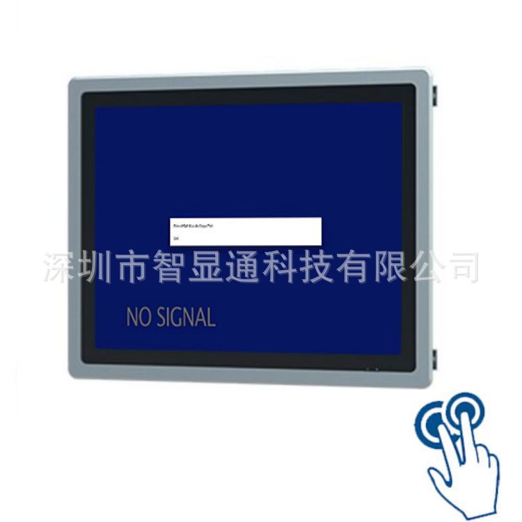 15寸工控显示器嵌入式PLC工业触摸一体机全封闭电容屏触控屏显示