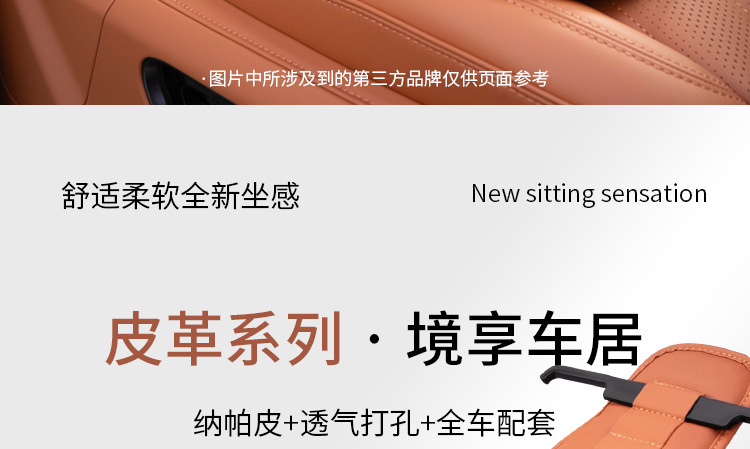 Jietu Car Seat Cushion X70 Traveler Shanhai T2/L9/L7/T1/L6 Dasheng X90 All-Season Universal Seat Cover