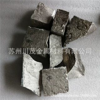 供应镁硅合金 MgSi5 镁硅中间合金 镁硅5 镁基中间合金 苏州厂家