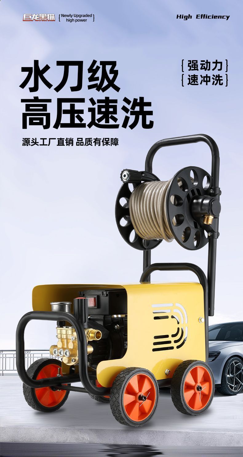 Car Wash High-Pressure Water Gun, Household Powerful Floor Cleaning Machine, Super High-Power Car Wash Machine, Household Booster Water Pump, Garden Cleaning Machine