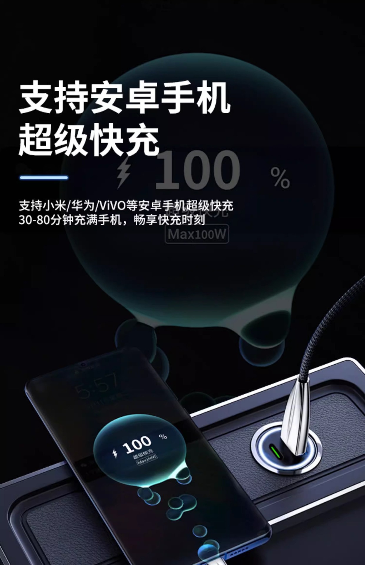 Super Fast Charging Mobile Phone One to Two Invisible 120W Cigarette Lighter Conversion Plug Car Charger Hidden Car Charger