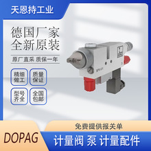 ԭS DOPAG 401.09.01 Ӌy py |C ؛ڶ