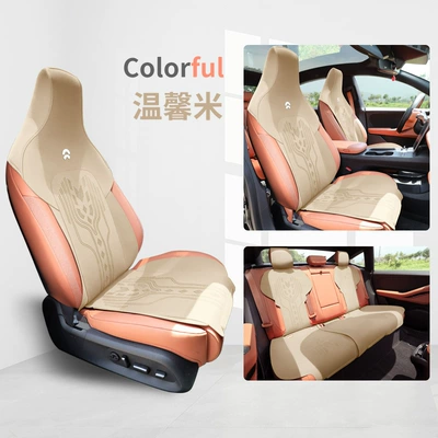ET5T seat cover cushion, Four Seasons Pad - warm-rice-standard-version-zxs-weilai-et5