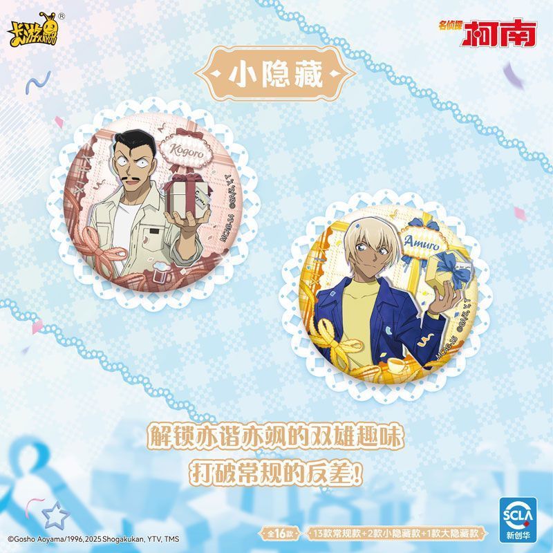 卡游柯南30周年吧唧名侦探整盒系列第2弹徽章周边玩具正版梦朵拉|undefined