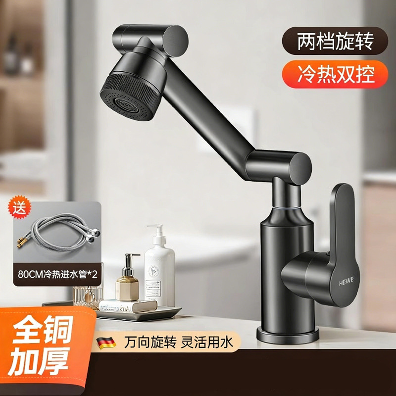 All-Copper Mechanical Arm Swivel Faucet for Hot and Cold Water, Suitable for Bathroom Sinks, Washbasins, and Countertop Sinks, with the Ability to Rotate All-Copper Mechanical Arm Swivel Faucet for Hot and Cold Water, Suitable for Bathroom Sinks, Washbasins, and Countertop Sinks, with the Ability to Rotate