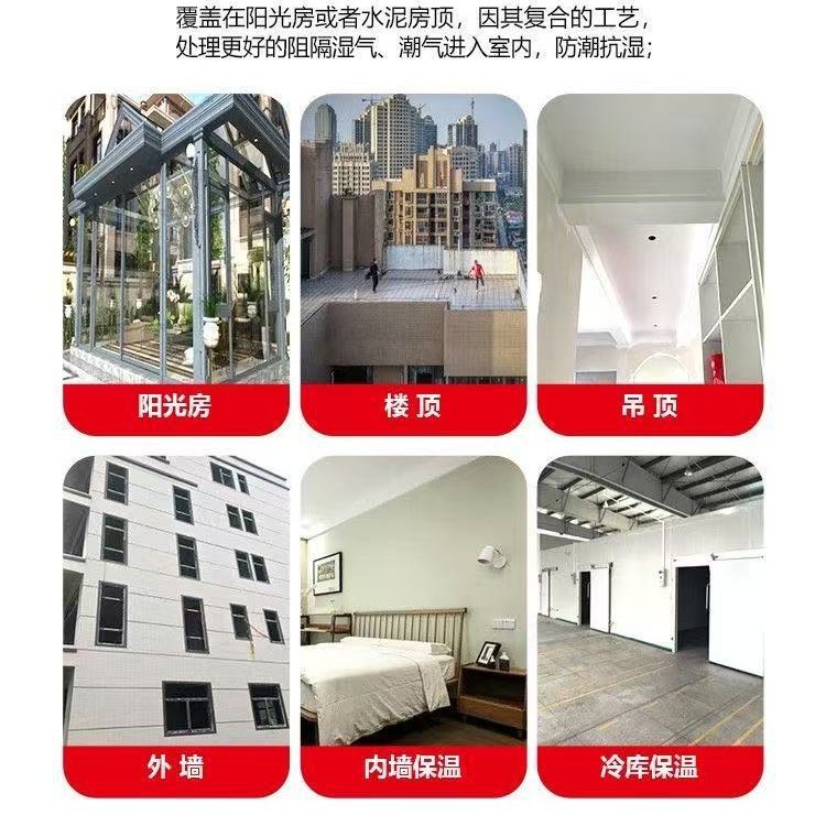 阳光房挤塑保温管隔热板铝箔吊顶屋顶防晒遮阳室内外耐高温