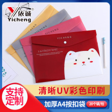 �F؛��ӡlogo�n������ͨ͸���ľ��k������ӡˢ�W���ð���PP�ļ���