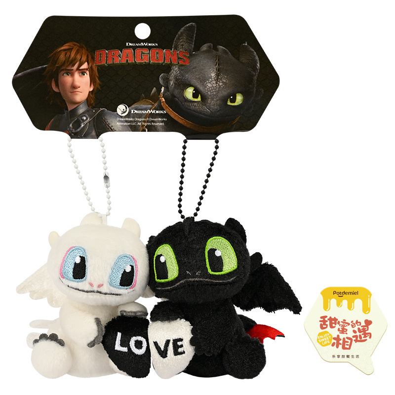 ユニバーサルスタジオ正規品 ヒックとドラゴンズ フリードッグぬいぐるみペンダント ナイトフェイア人形ペンダント オーナメント枕周辺機器|undefined